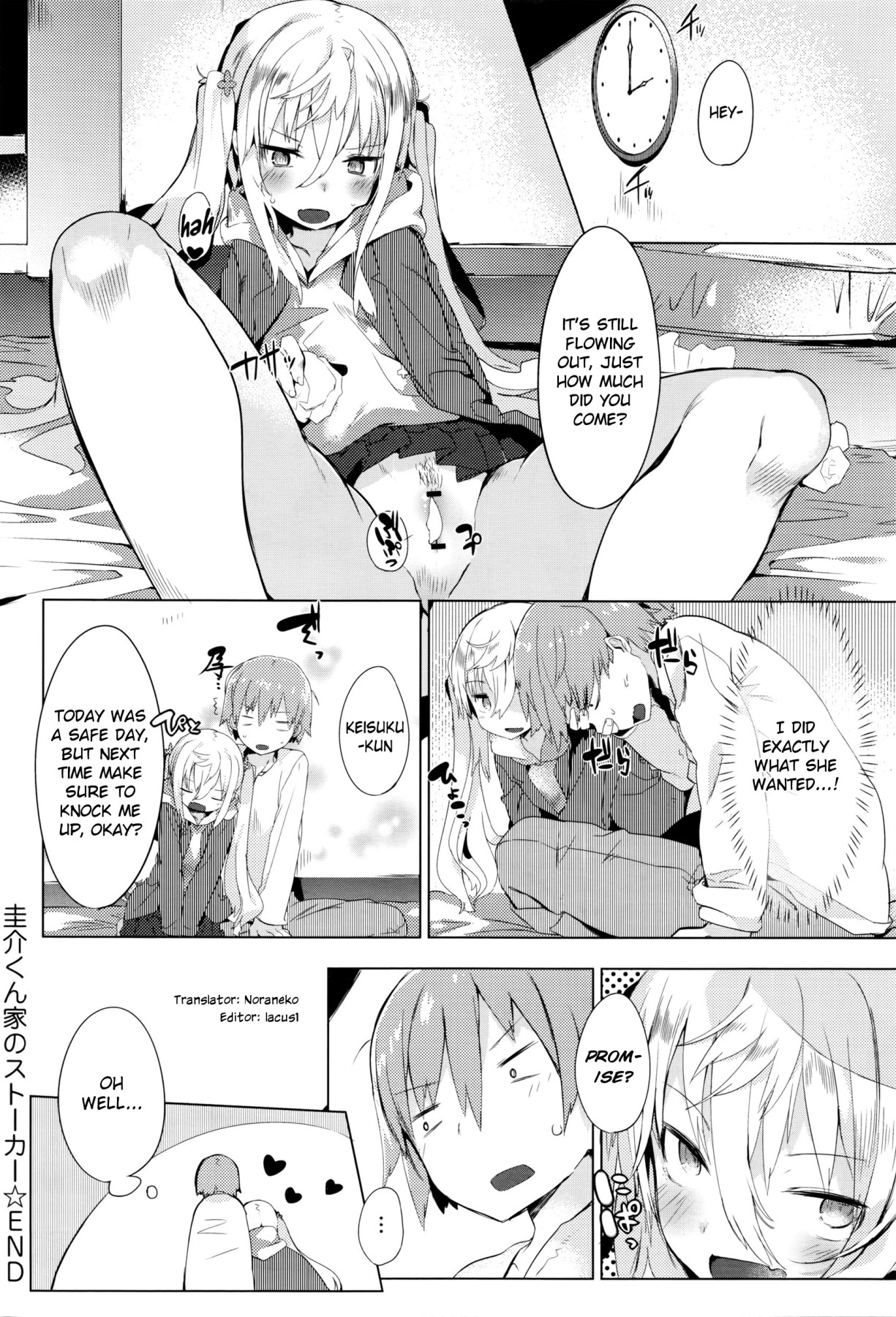 Hentai Manga Comic-Keisuke-kun's House Stalker-Read-22